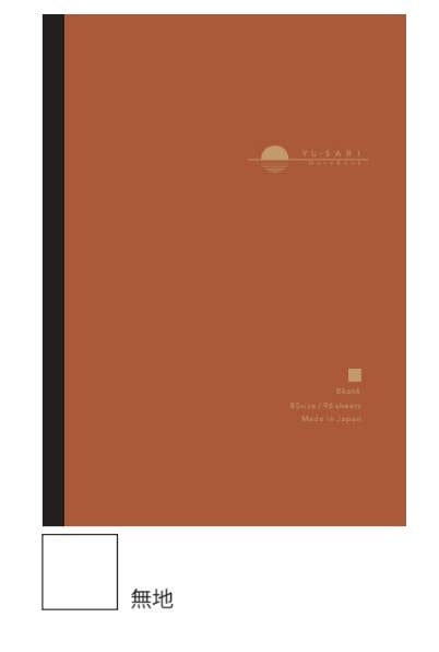 NAKABAYASHI Stationery - Yu-sari Notebook for Fountain Pen B5 size: Blue(Grid)