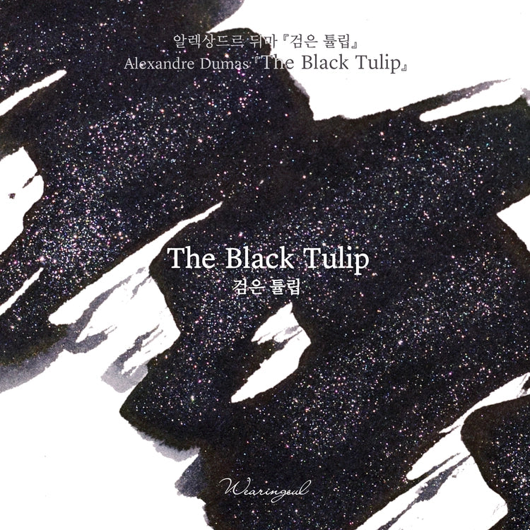 Wearingeul The Black Tulip Fountain Pen Ink – 30 mL