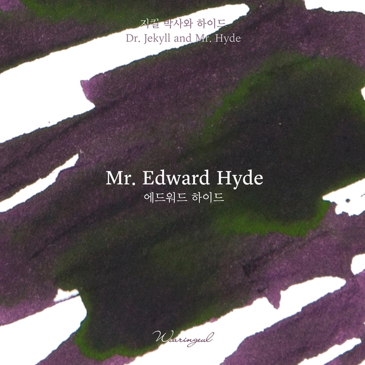 Wearingeul Edward Hyde Fountain Pen Ink – 30 mL