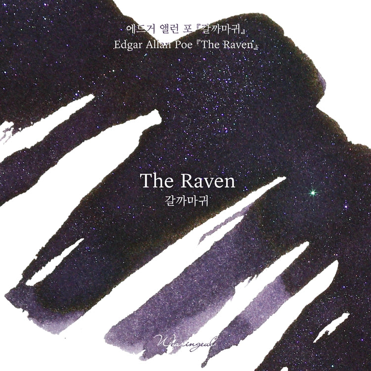 Wearingeul The Raven Fountain Pen Ink – 30 mL