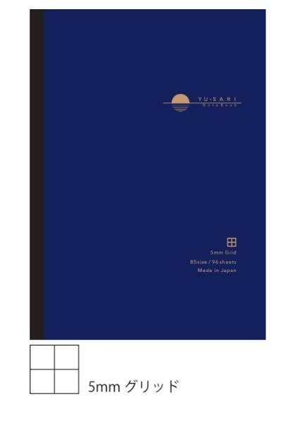 NAKABAYASHI Stationery - Yu-sari Notebook for Fountain Pen B5 size: Blue(Grid)