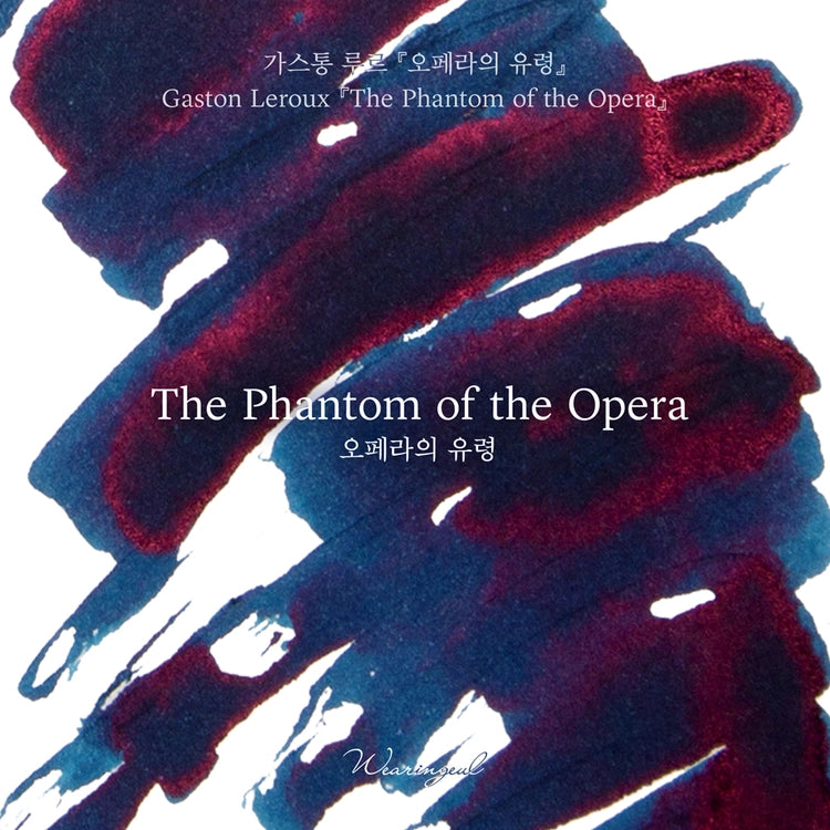 Wearingeul The Phantom of the Opera Fountain Pen Ink – 30 mL