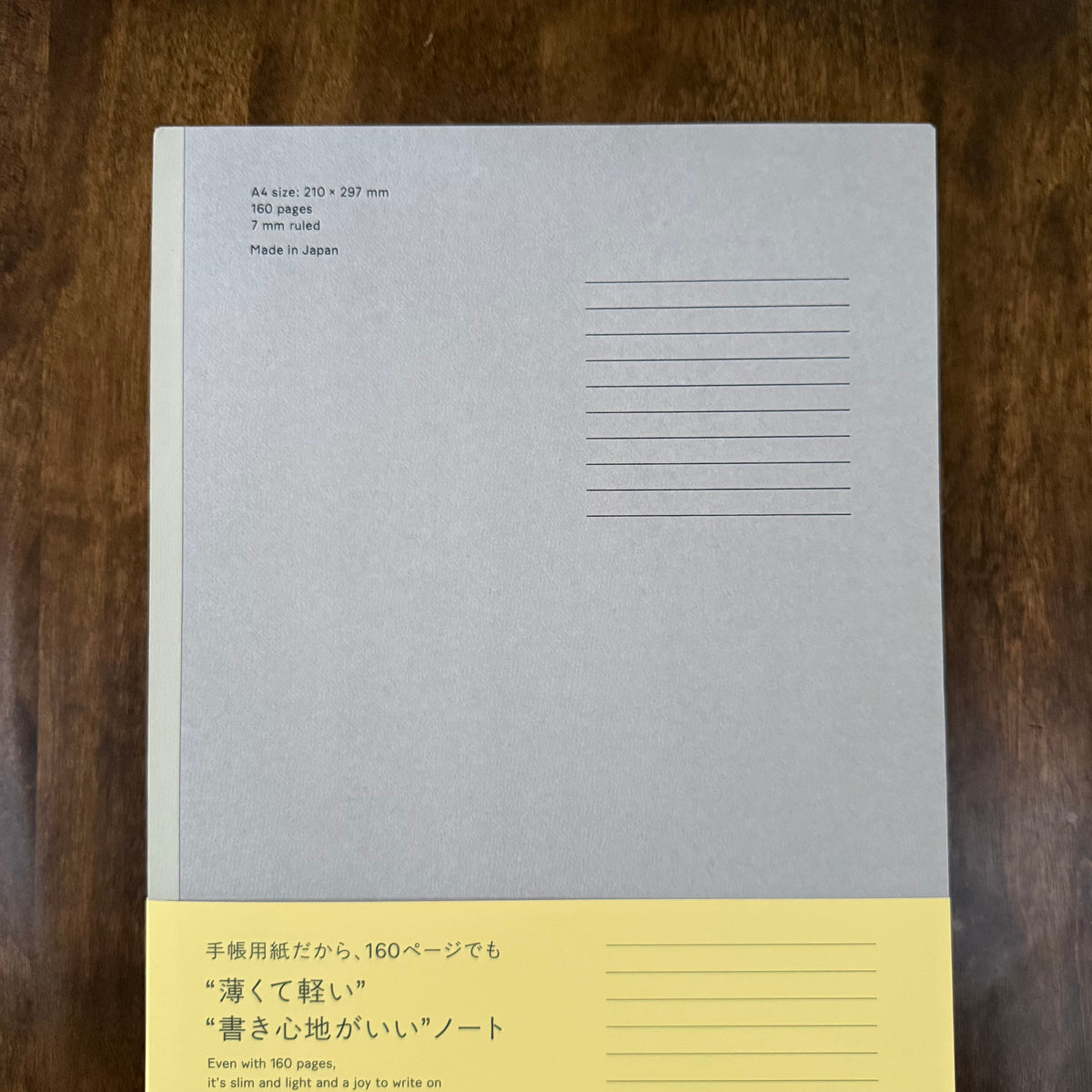 Front cover of the MARK’S EDiT A4 ruled notebook, showing the printed line motif and yellow packaging band.
