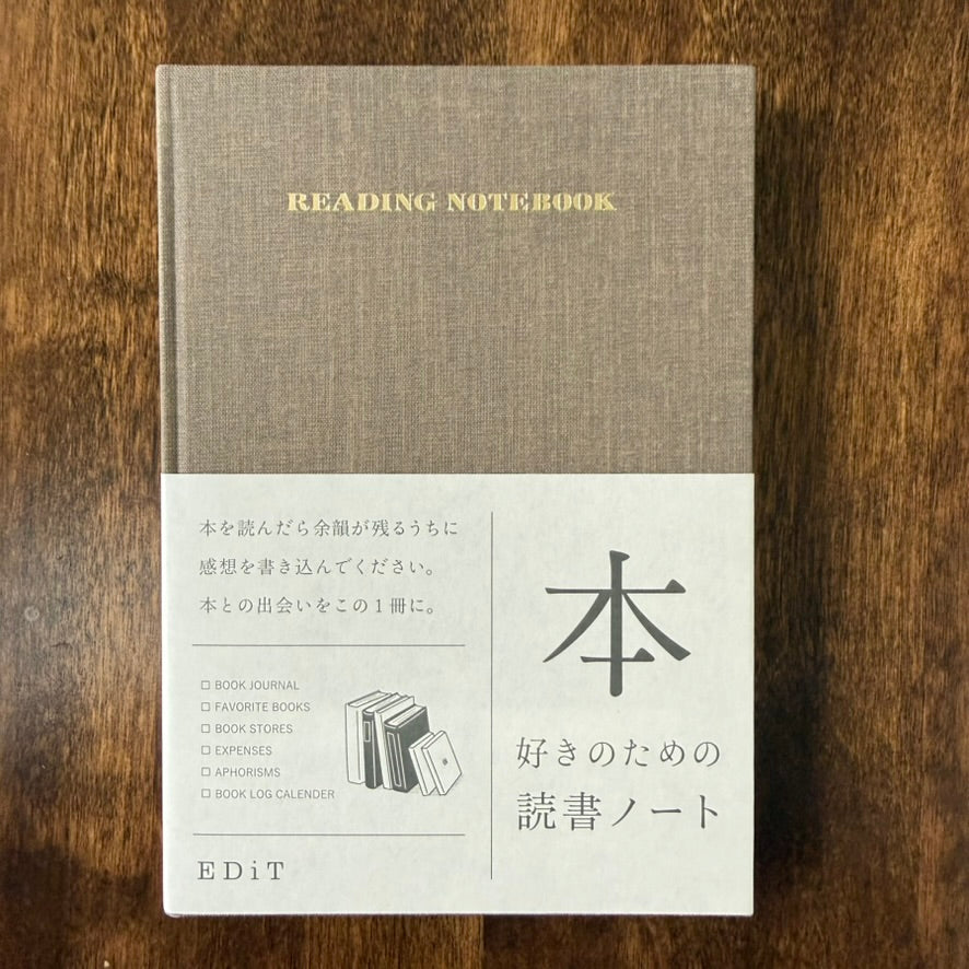 Brown MARK'S EDiT Reading Journal with a cloth cover, gold Reading Notebook lettering, and a printed paper band