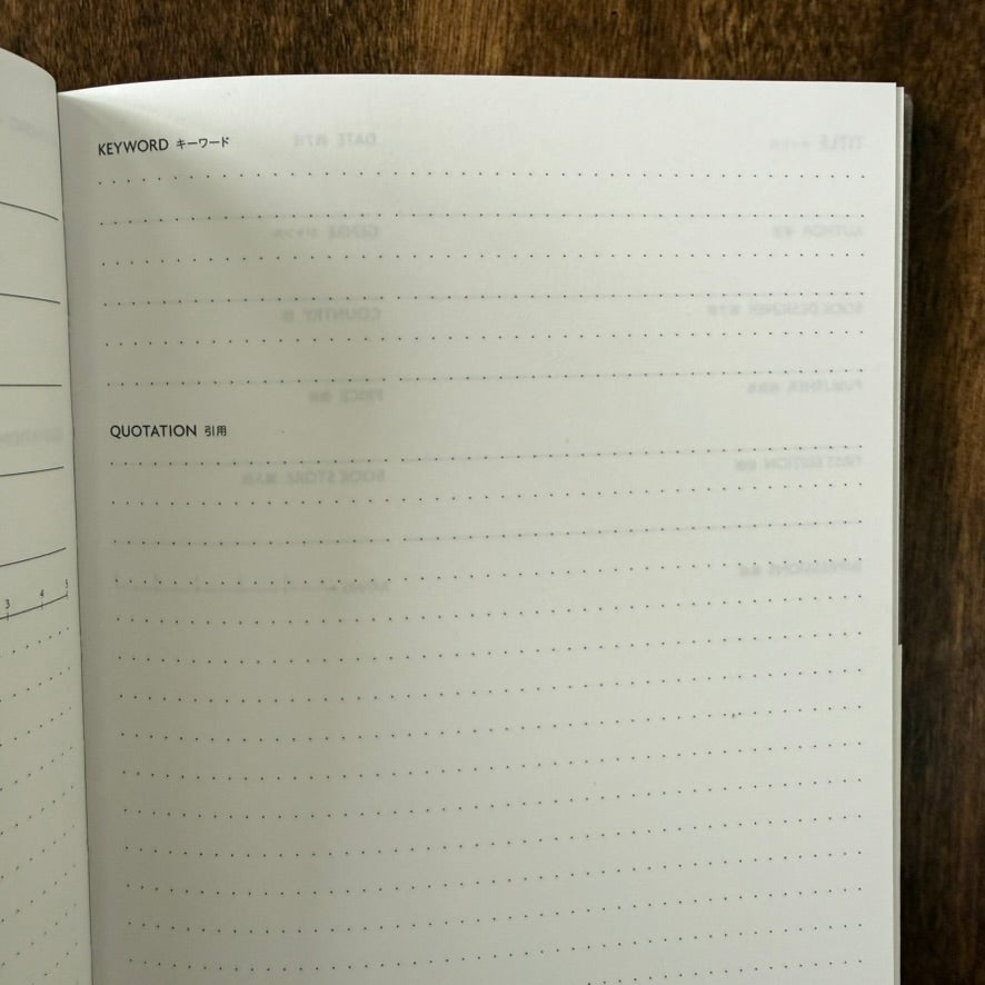 Close-up of the MARK'S EDiT Reading Journal page with bilingual Keyword and Quotation headings and dotted writing lines