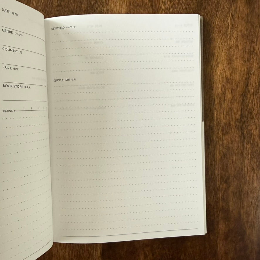 MARK'S EDiT Reading Journal open to the Keyword and Quotation page, with part of the book information page visible