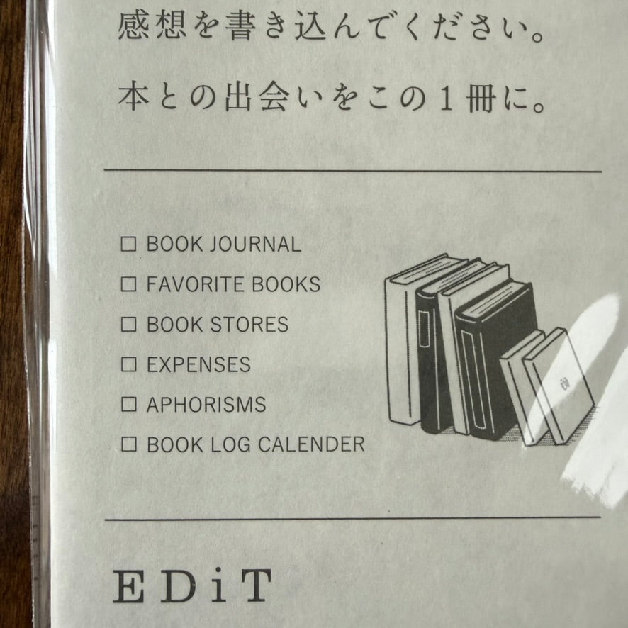 Close-up of the MARK'S EDiT Reading Journal band listing book journal, favorite books, bookstores, expenses, aphorisms, and book log calendar