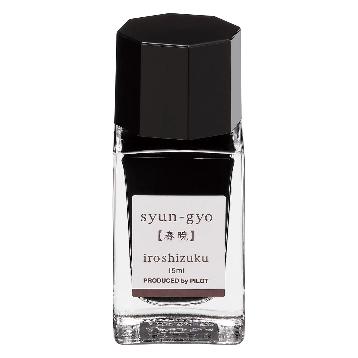 Pilot Iroshizuku Syun-gyo reddish-black fountain pen ink in a 15 mL bottle