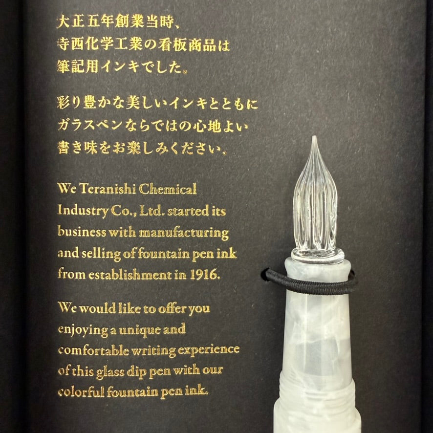 Close-up of replaceable glass nib on Teranishi Aurora Long dip pen