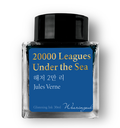 Wearingeul 20,000 Leagues Under the Sea 30 mL fountain pen ink bottle
