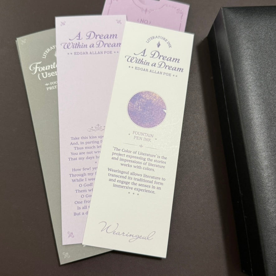 Wearingeul A Dream Within a Dream fountain pen literary cards and purple presentation packaging