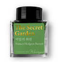Wearingeul The Secret Garden 30 mL fountain pen ink bottle