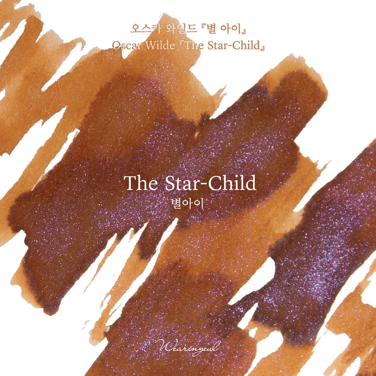 Wearingeul The Star Child ink color artwork showing warm brown ink with blue-violet shimmer inspired by Oscar Wilde